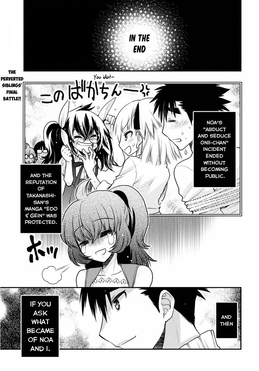 Oniichan Control Chapter 31 #1