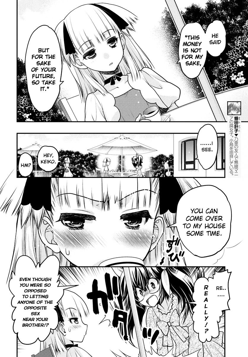 Oniichan Control Chapter 31 #6