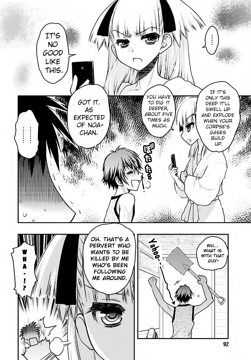 Oniichan Control Chapter 29 #6