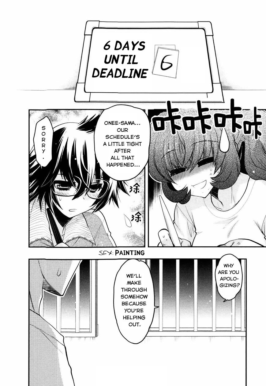 Oniichan Control Chapter 27 #6