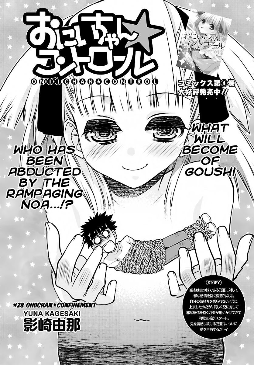 Oniichan Control Chapter 28 #1