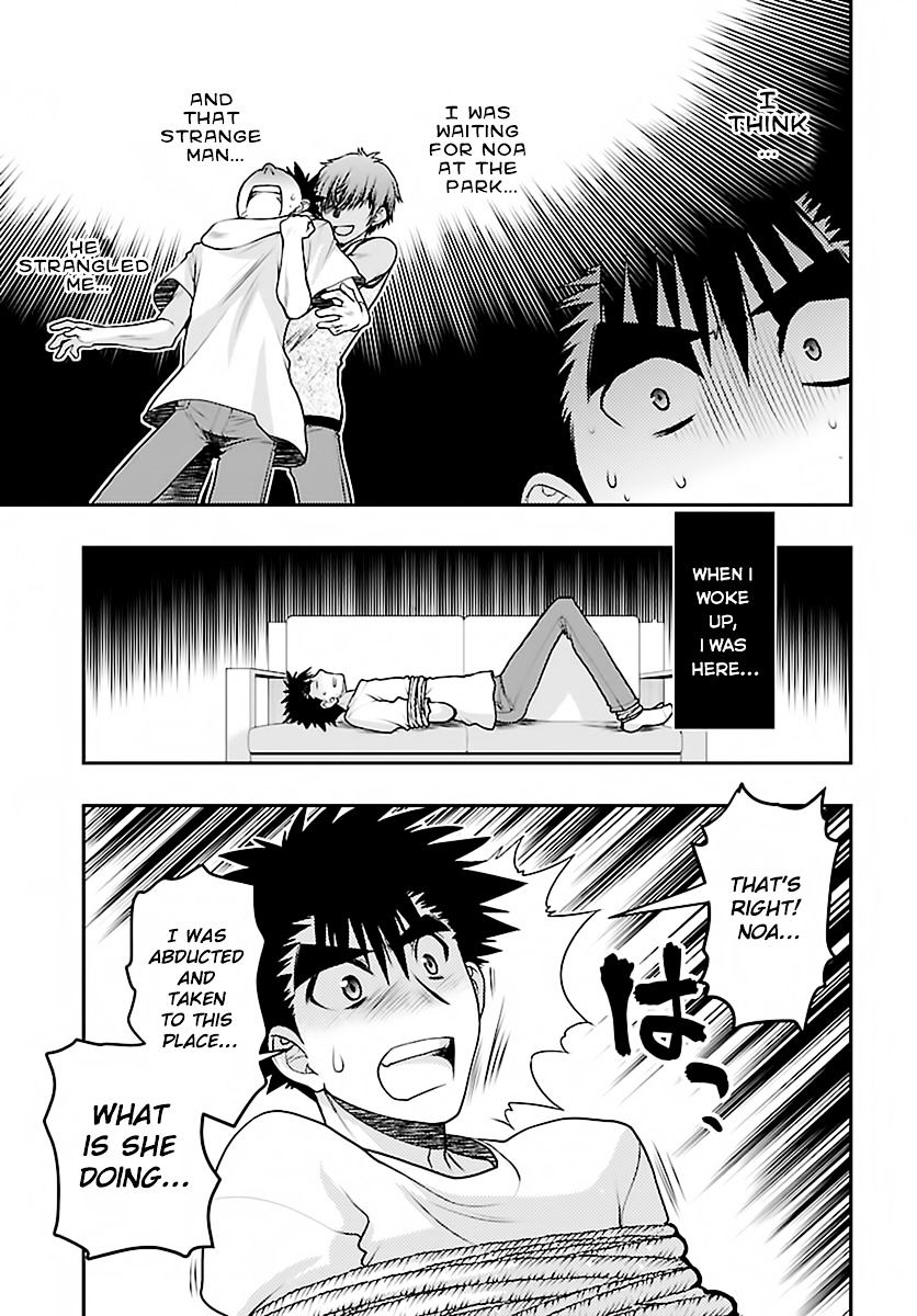 Oniichan Control Chapter 28 #3