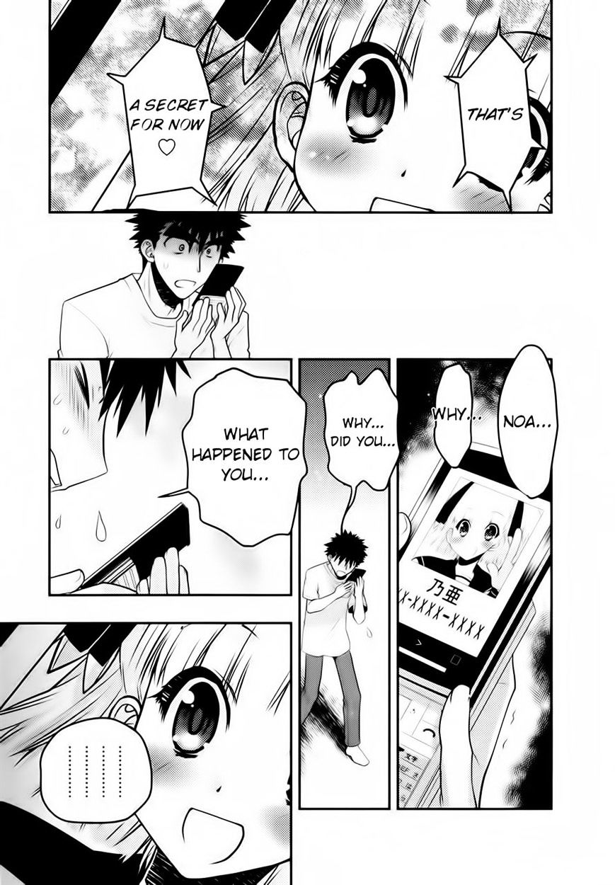 Oniichan Control Chapter 26 #3