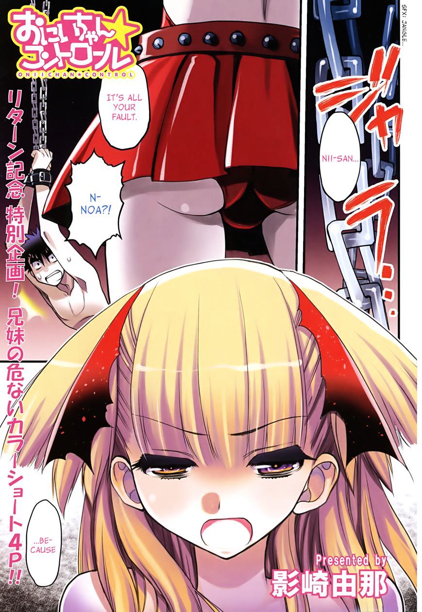 Oniichan Control Chapter 24 #3