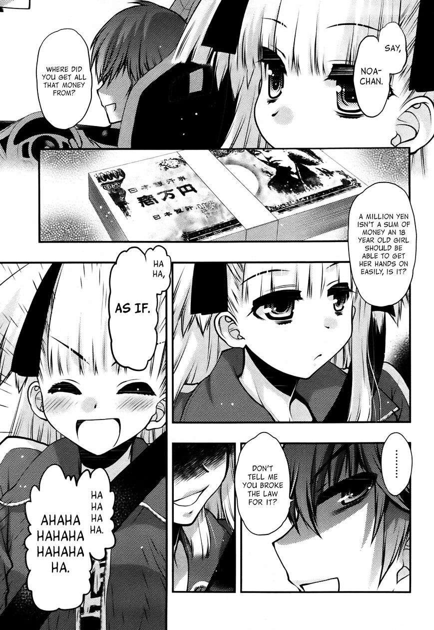 Oniichan Control Chapter 24 #9