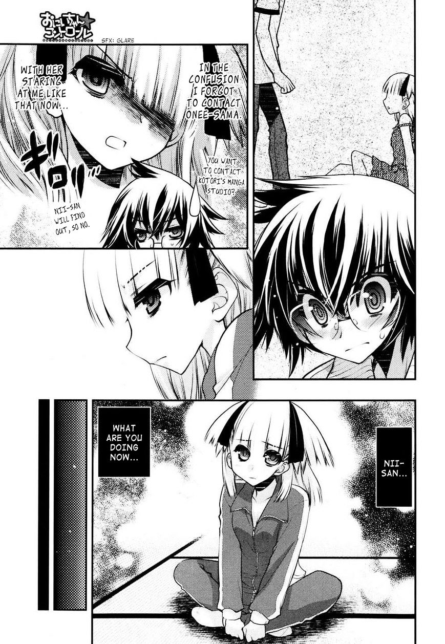 Oniichan Control Chapter 23 #7