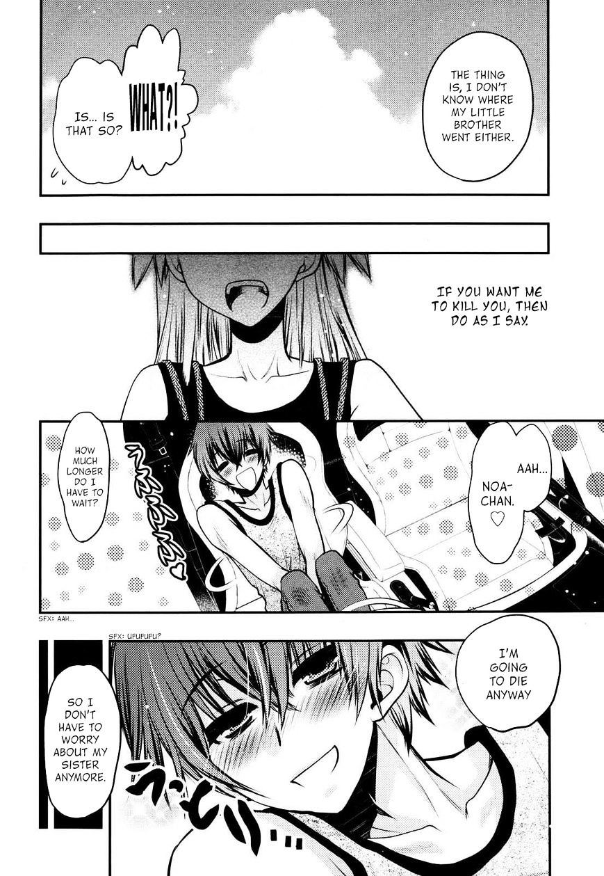 Oniichan Control Chapter 23 #10