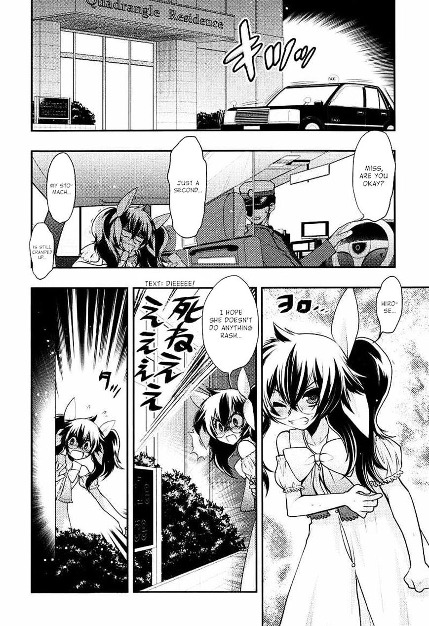 Oniichan Control Chapter 22 #22