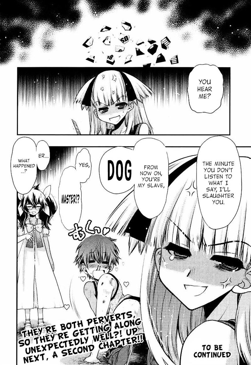 Oniichan Control Chapter 22 #24