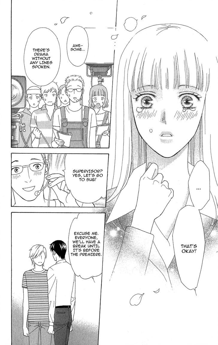 Chocolate Girl Chapter 2 #32