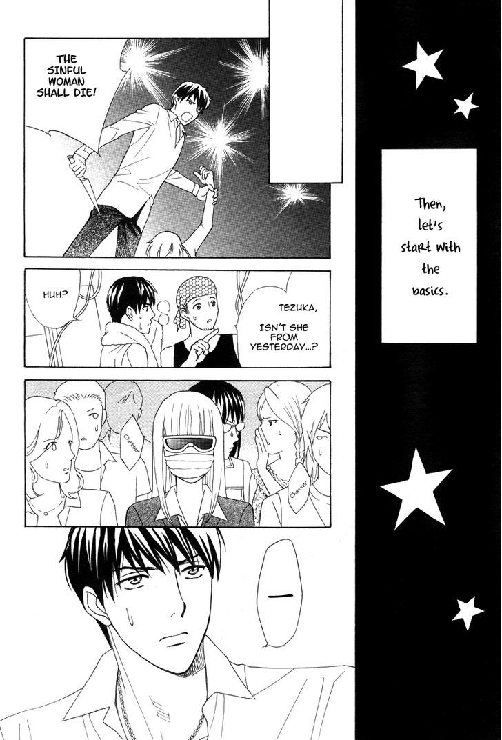 Chocolate Girl Chapter 1 #22