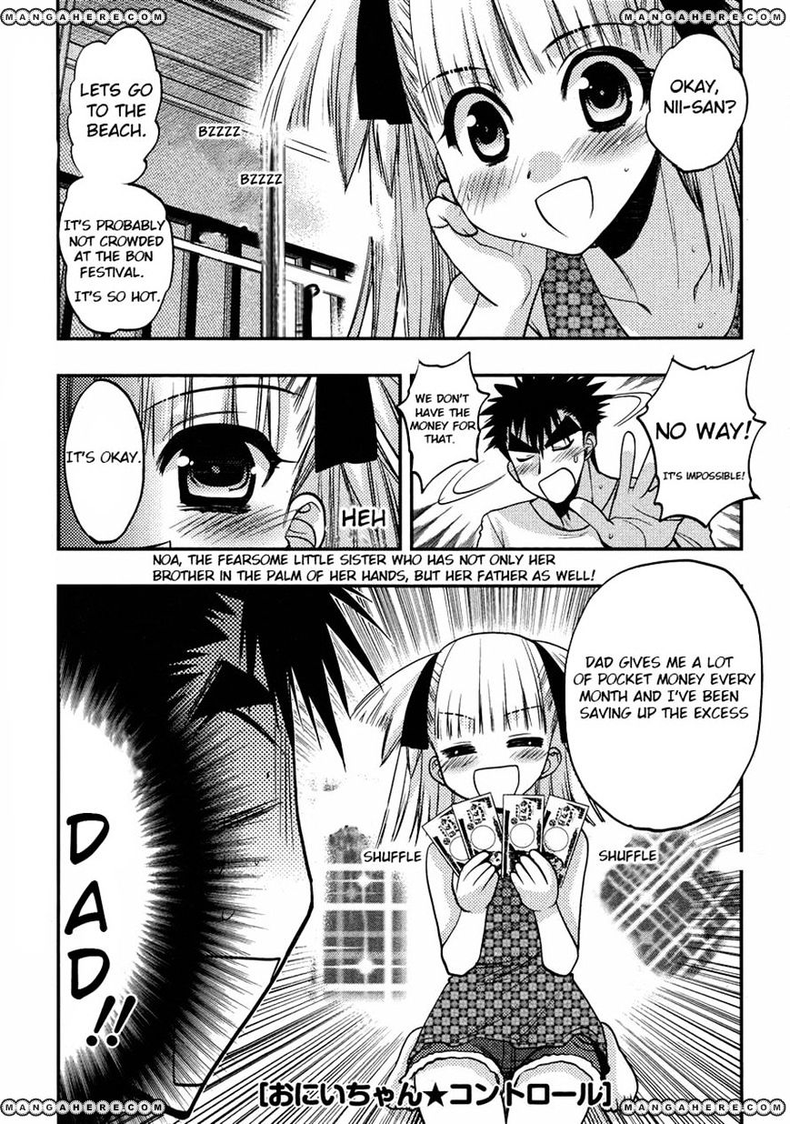 Oniichan Control Chapter 15 #5