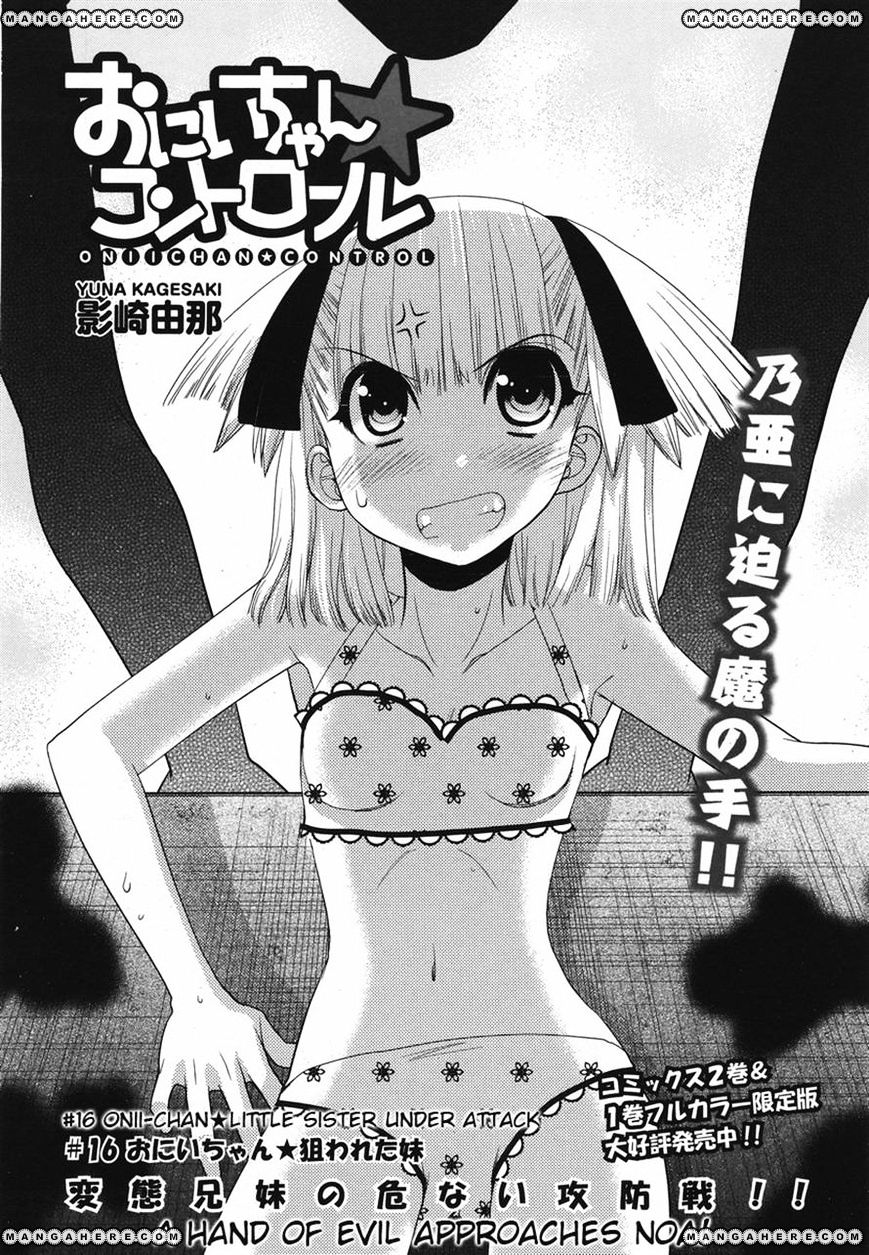 Oniichan Control Chapter 16 #1