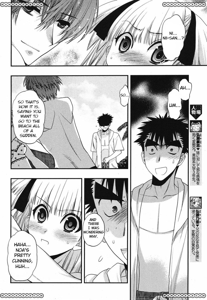 Oniichan Control Chapter 16 #4