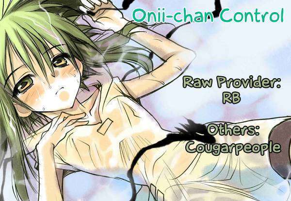 Oniichan Control Chapter 12 #23