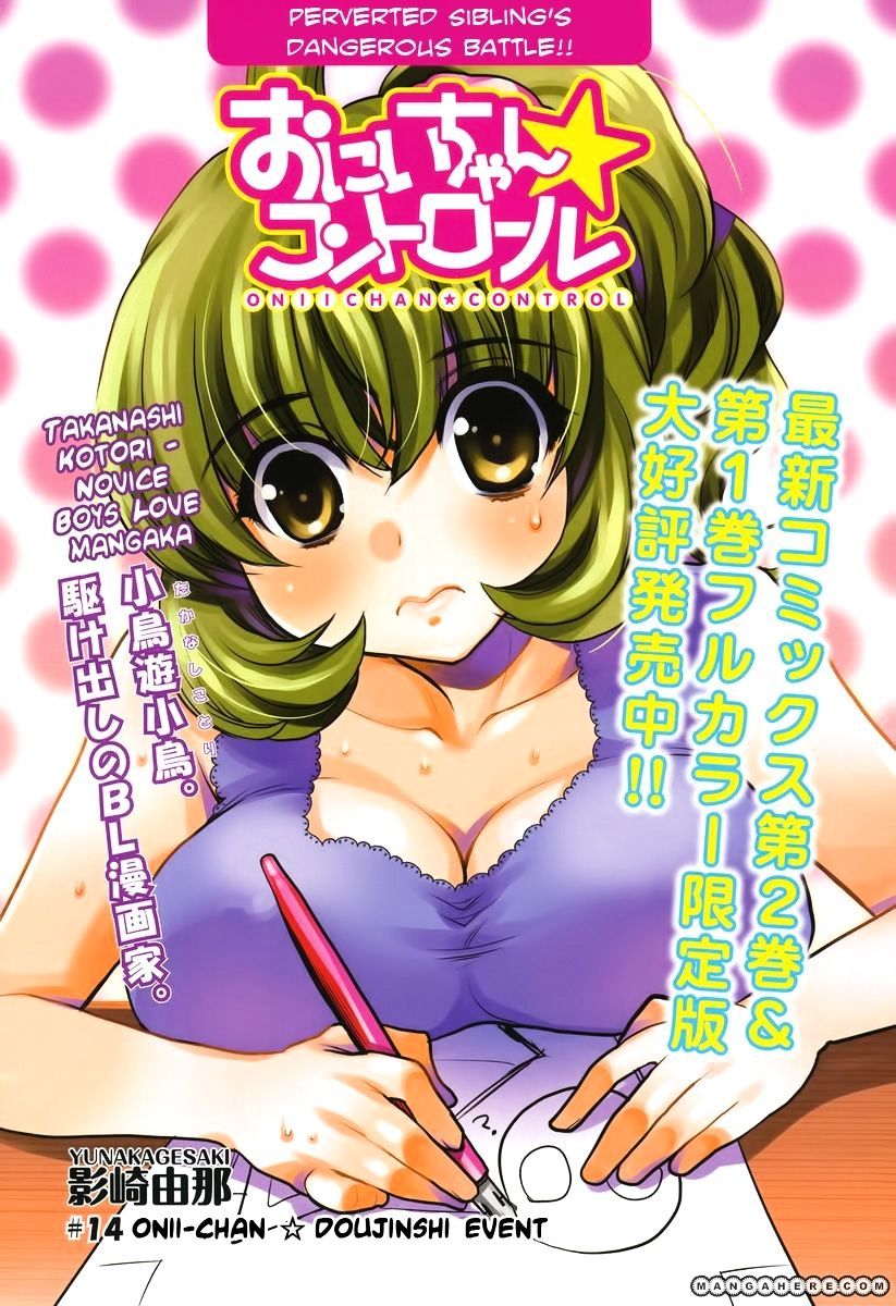 Oniichan Control Chapter 14 #6