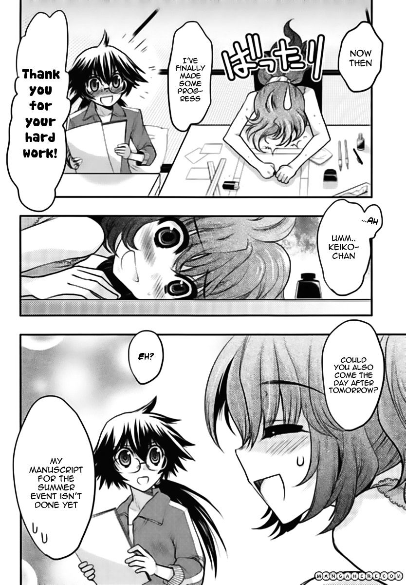 Oniichan Control Chapter 14 #8