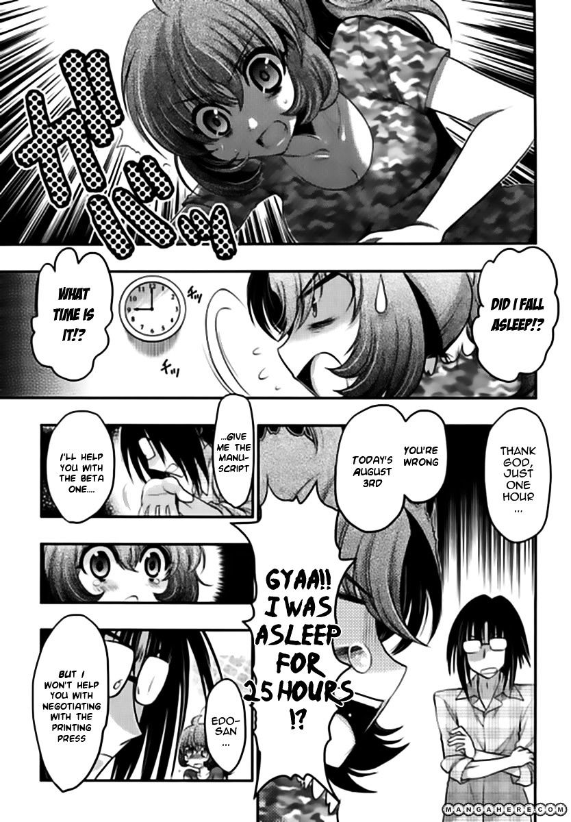 Oniichan Control Chapter 14 #15