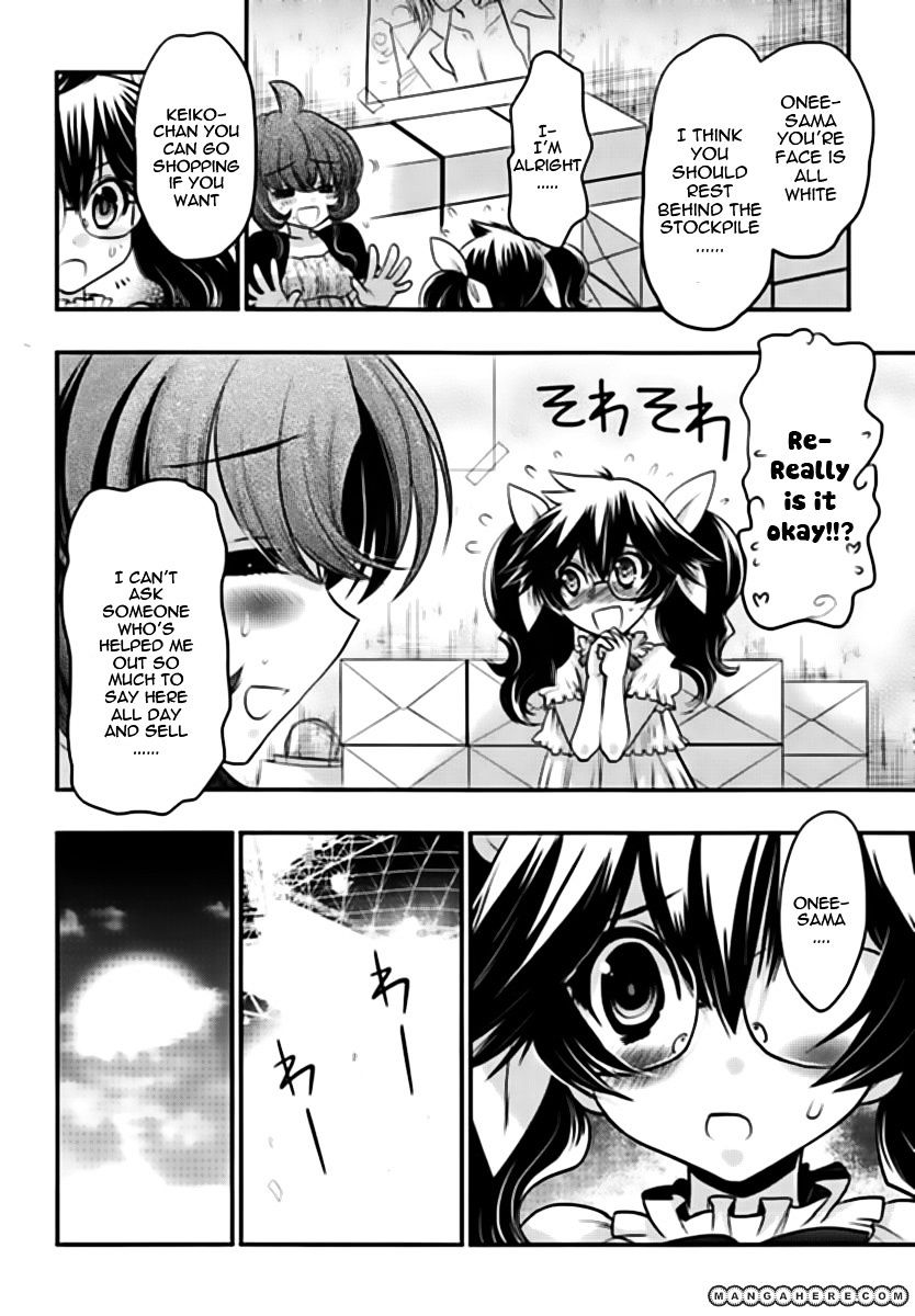 Oniichan Control Chapter 14 #18