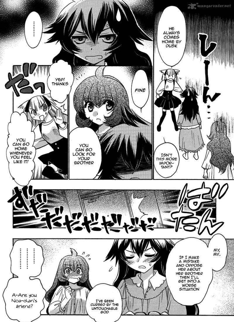 Oniichan Control Chapter 11 #8