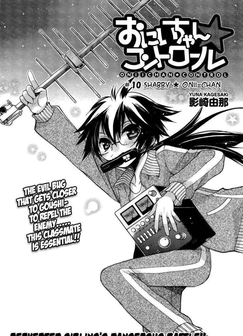 Oniichan Control Chapter 10 #1