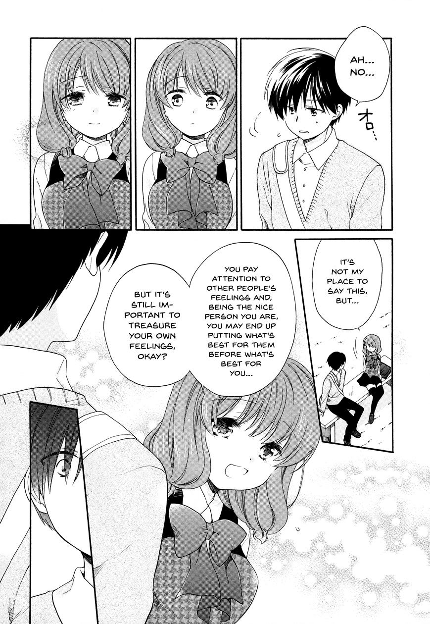 Hajiotsu. Chapter 32 #3