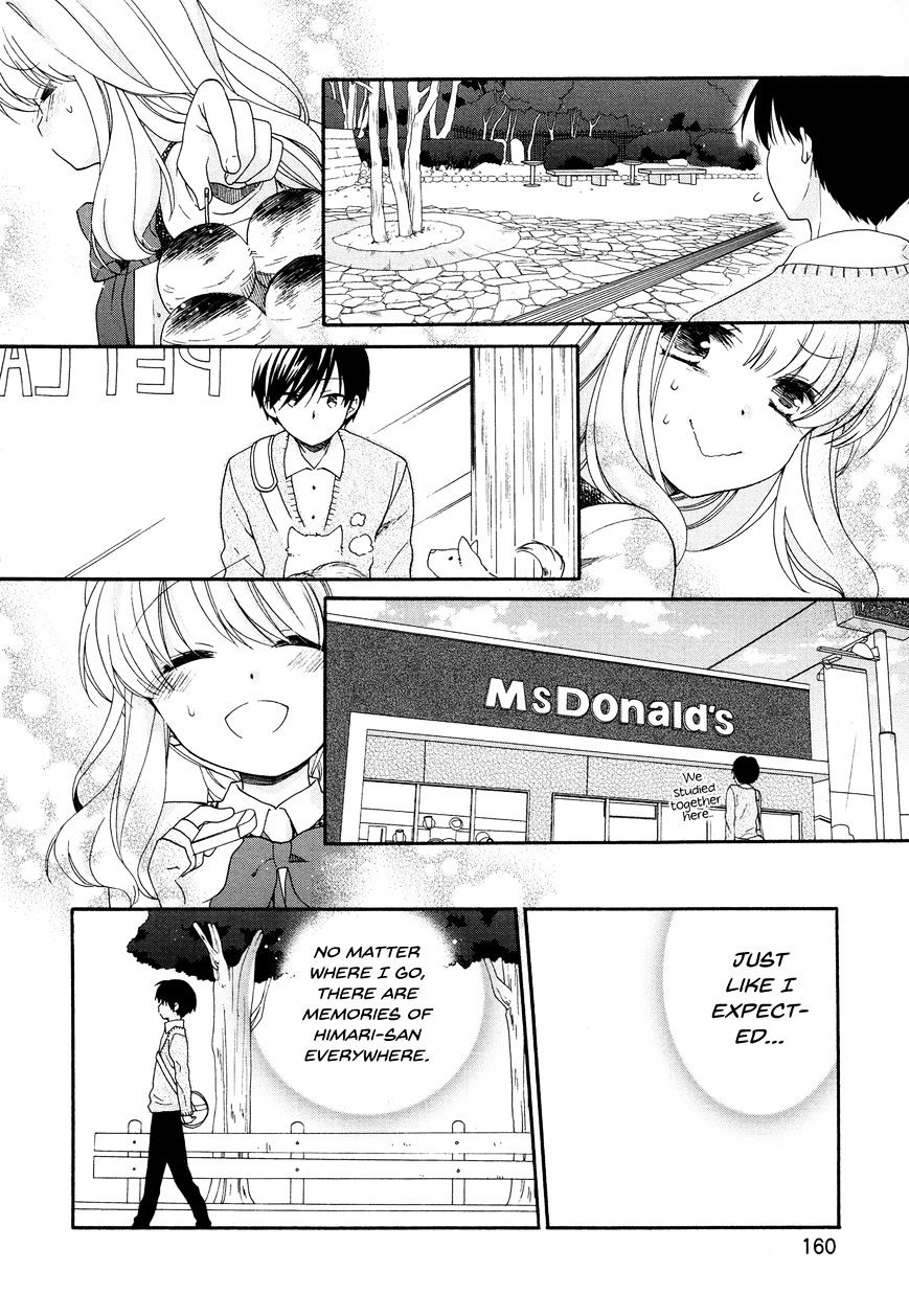 Hajiotsu. Chapter 32 #12