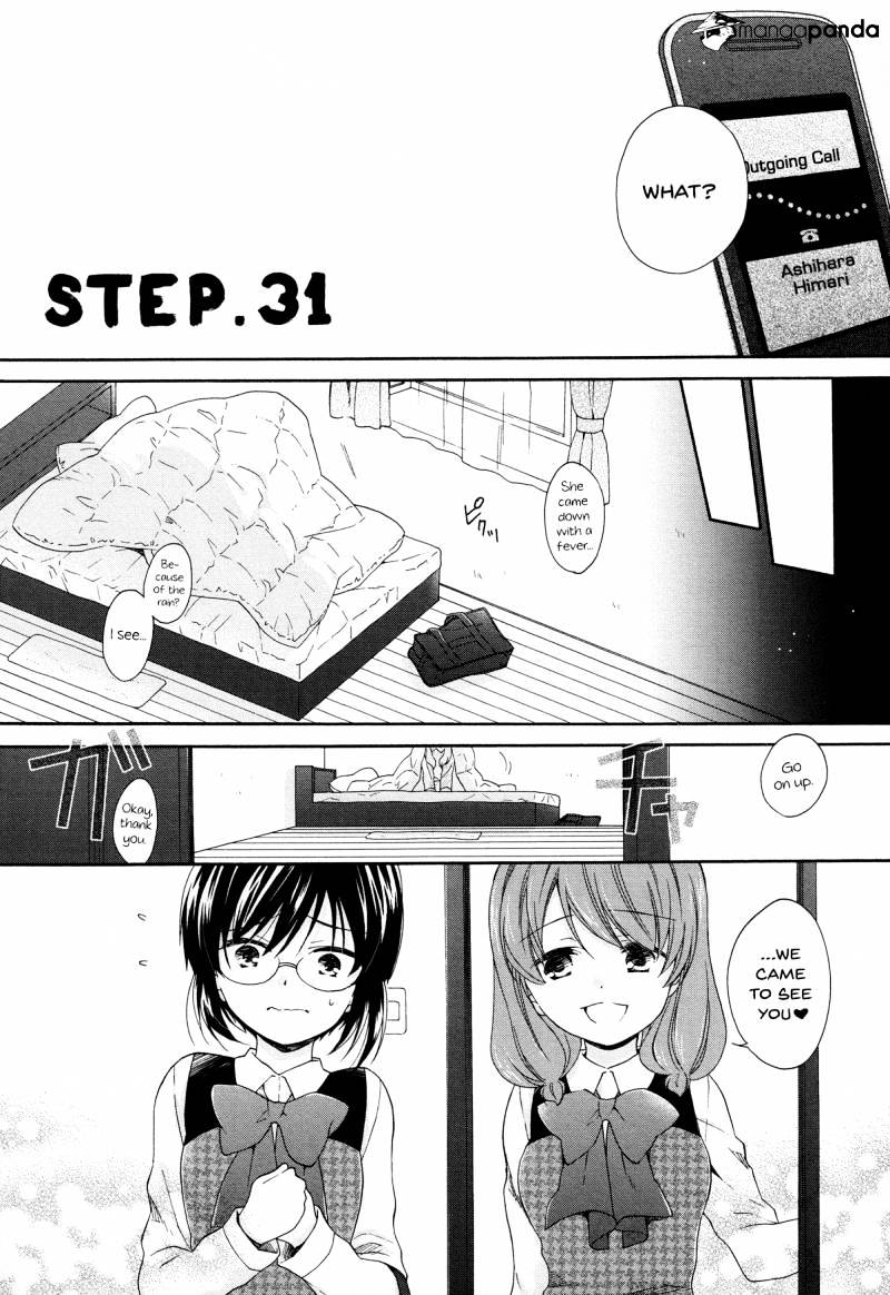 Hajiotsu. Chapter 31 #2