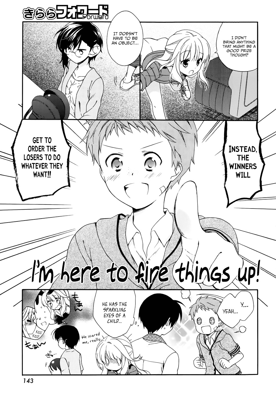 Hajiotsu. Chapter 13 #8