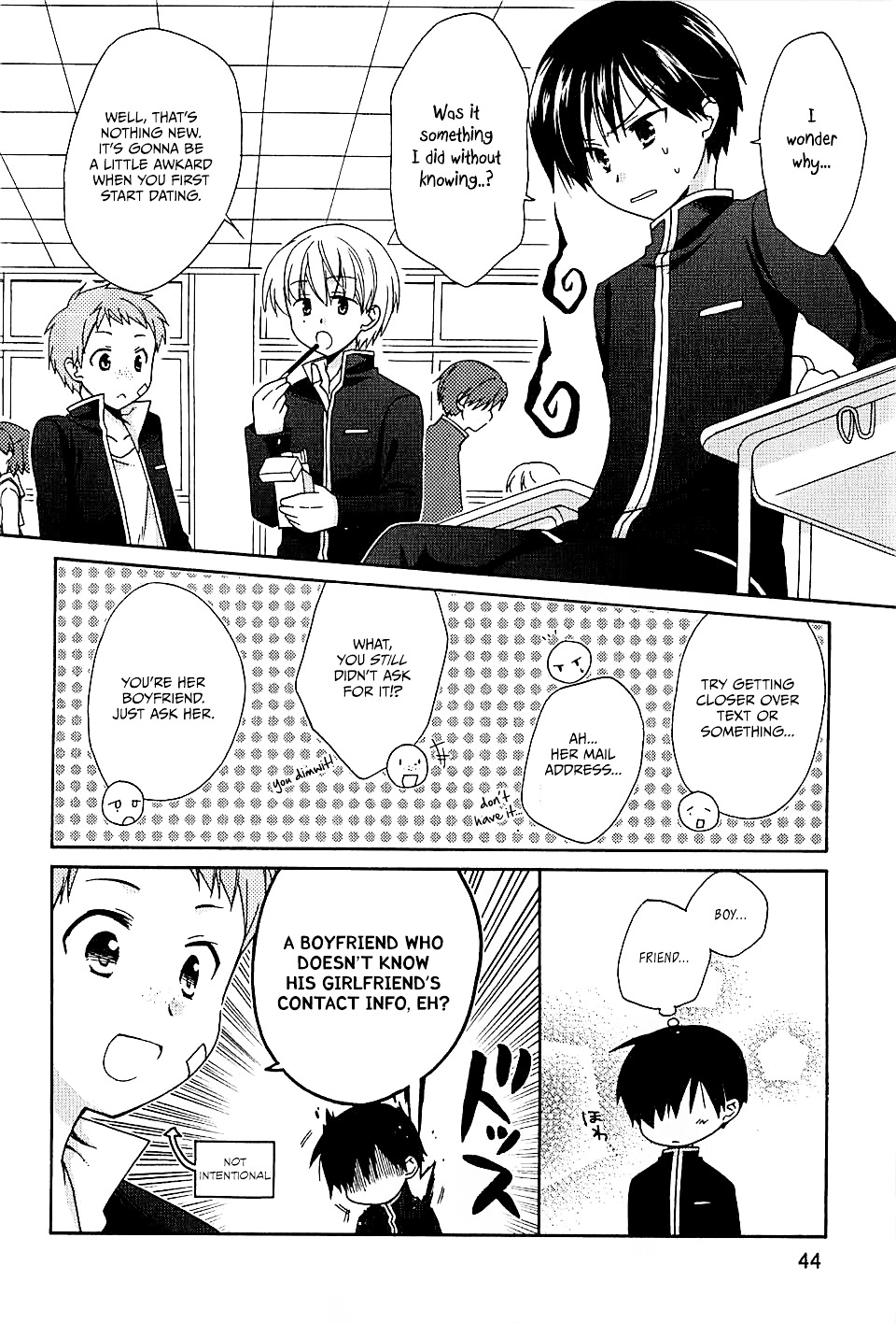 Hajiotsu. Chapter 2 #13