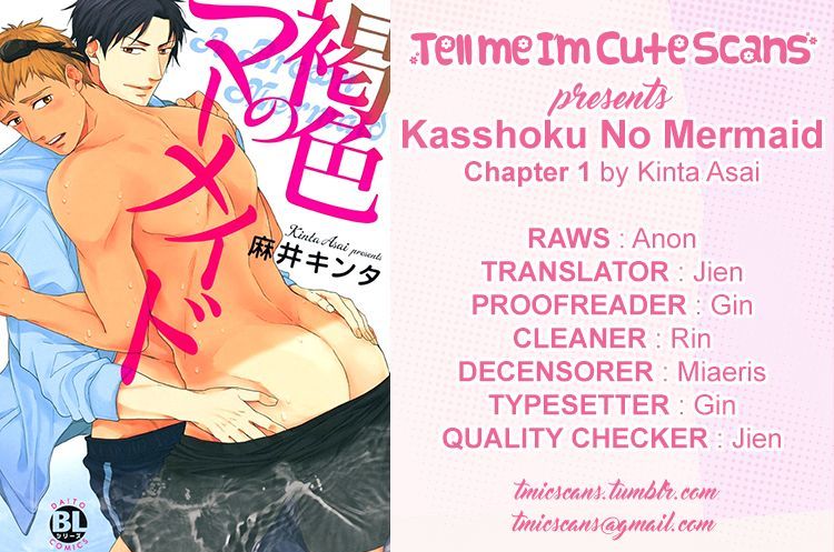 Kasshoku No Mermaid Chapter 1 #1