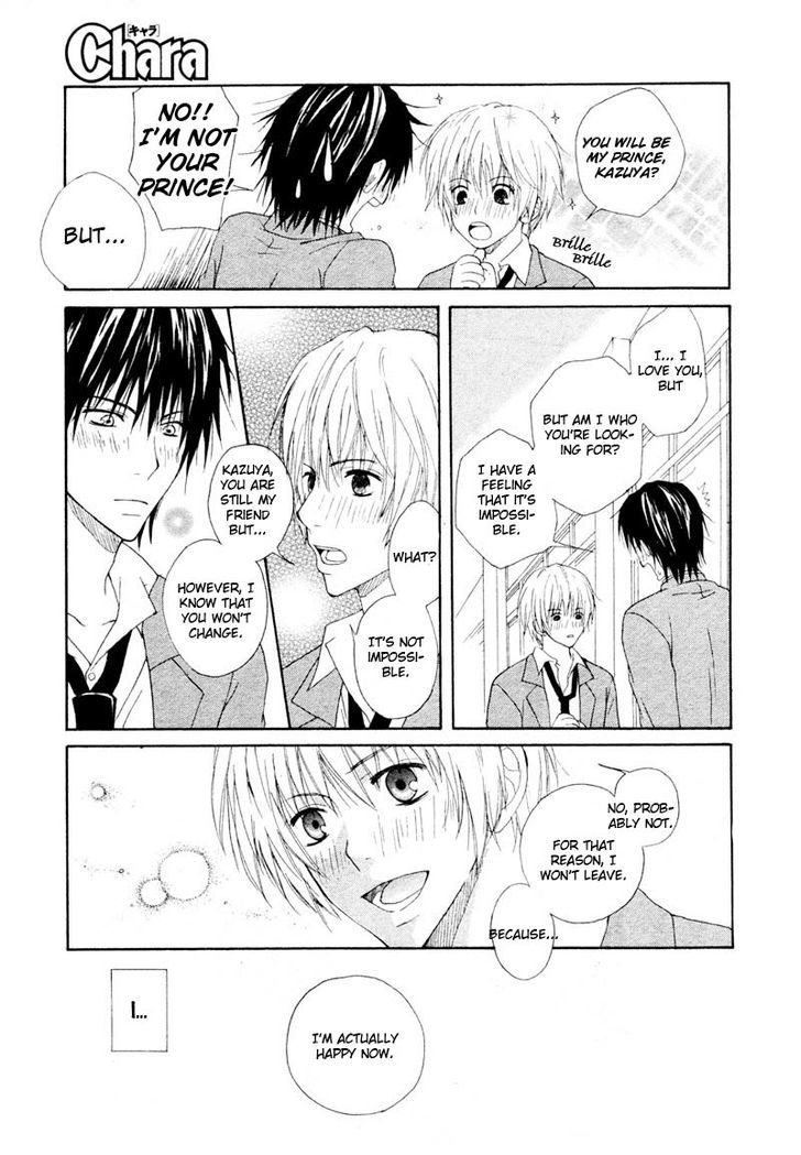 Prince Prince (Kurosawa Shii) Chapter 1 #18