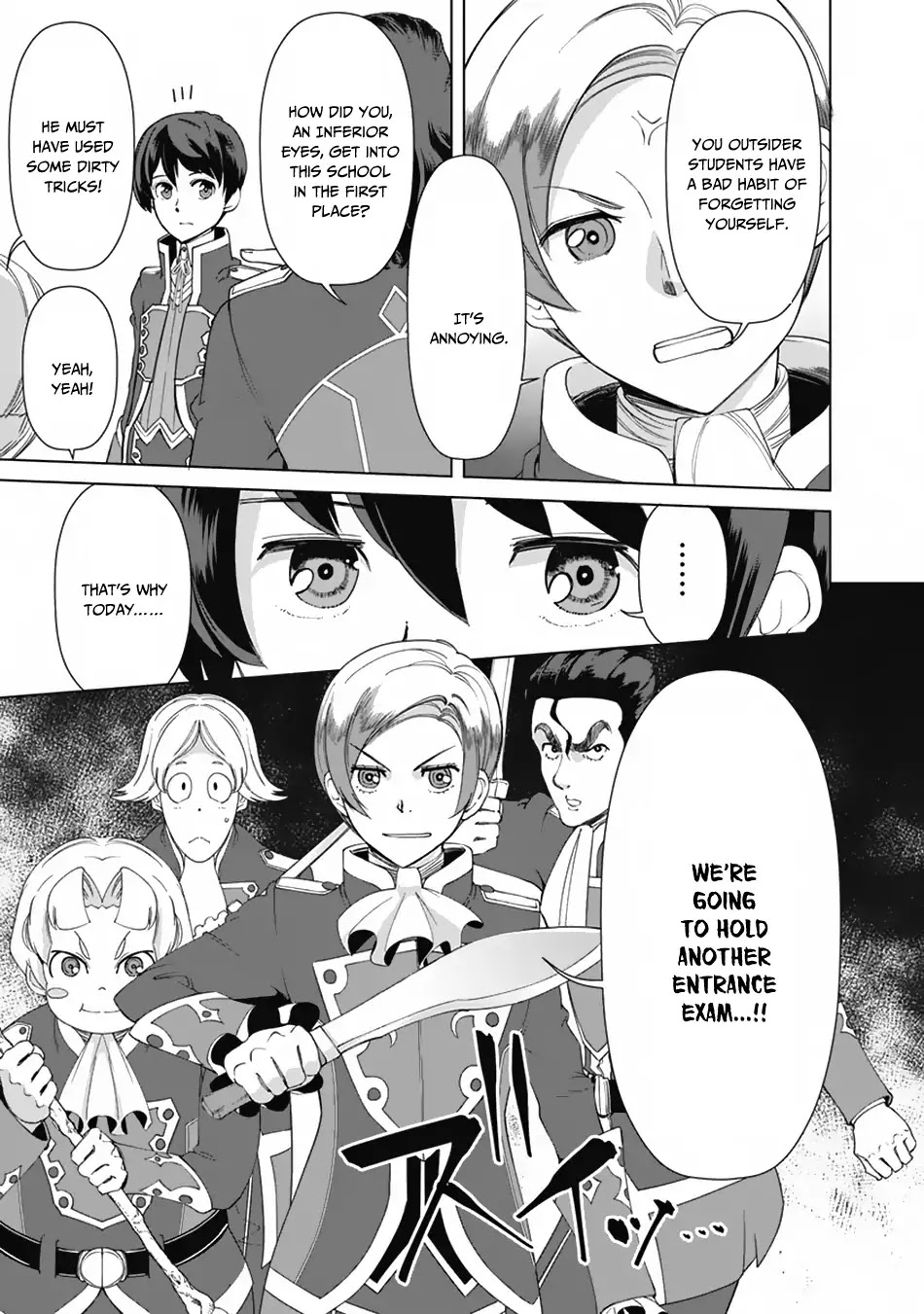 The Reincarnation Magician Of The Inferior Eyes Chapter 17 #17