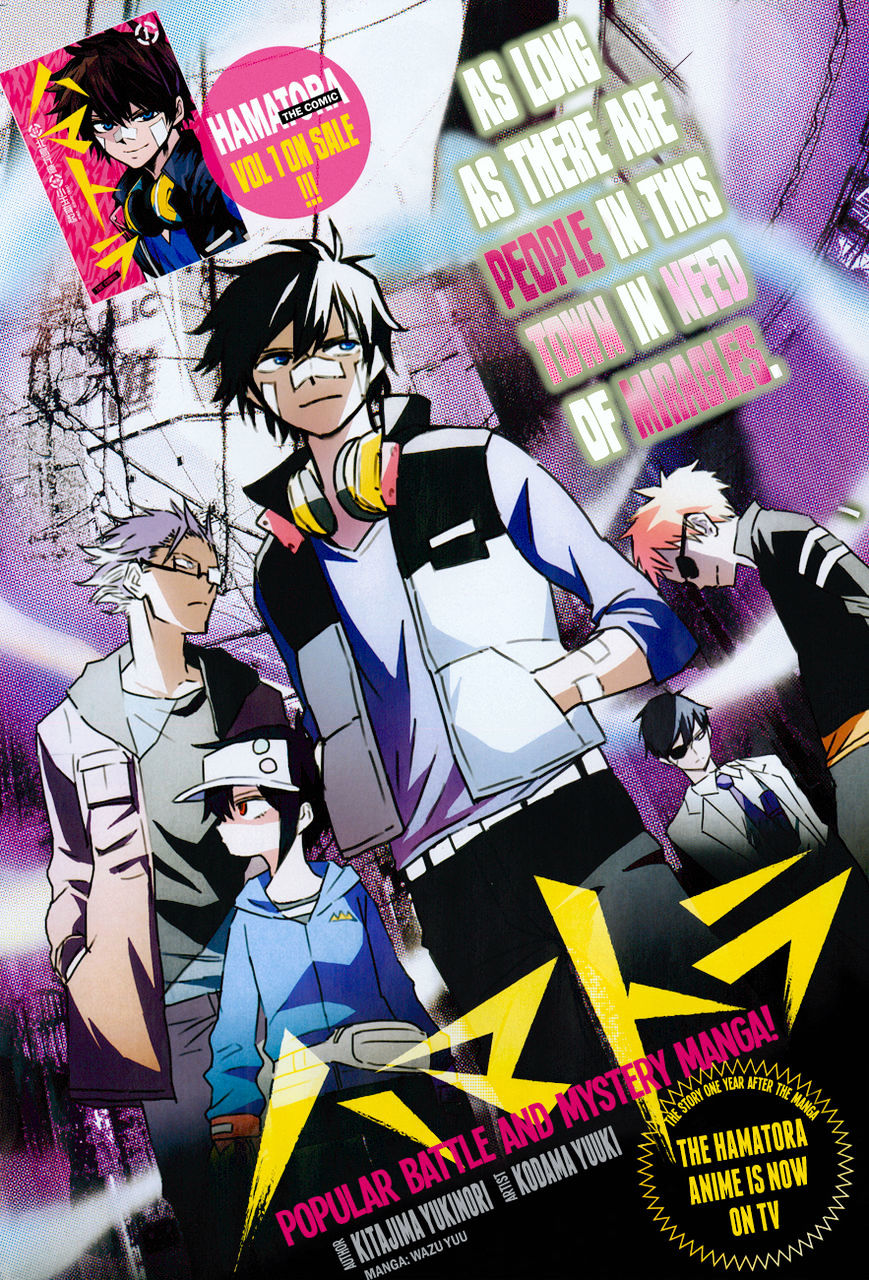 Hamatora - The Comic Chapter 10 #1