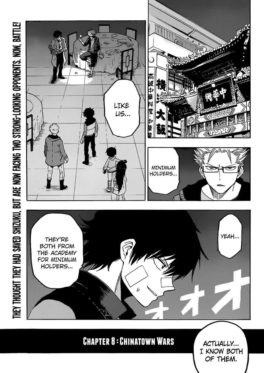 Hamatora - The Comic Chapter 8 #4