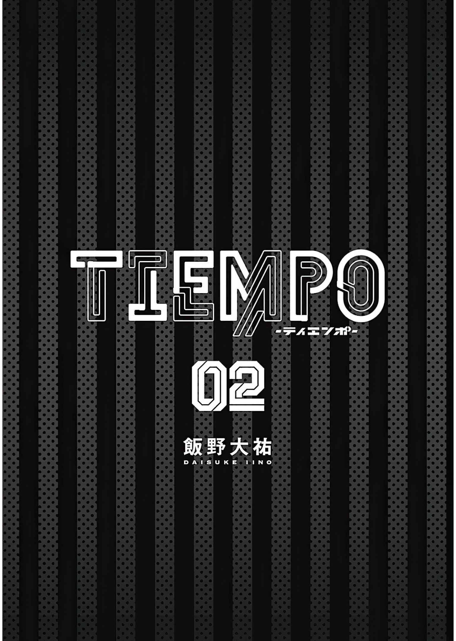 Tiempo Chapter 8 #3