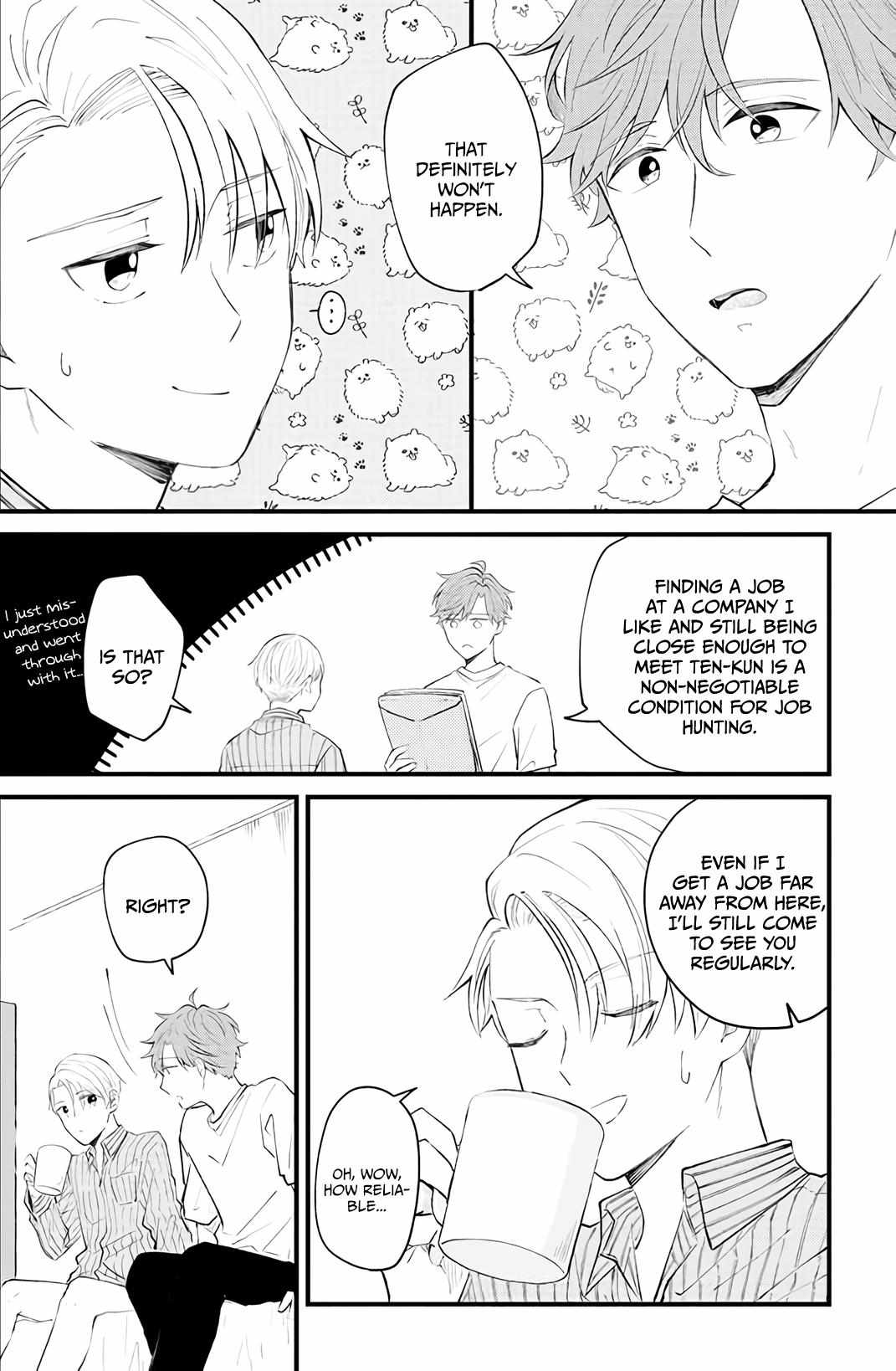 Ten-Kun Wa Mada Kotae Wo Shiranai Chapter 6 #20