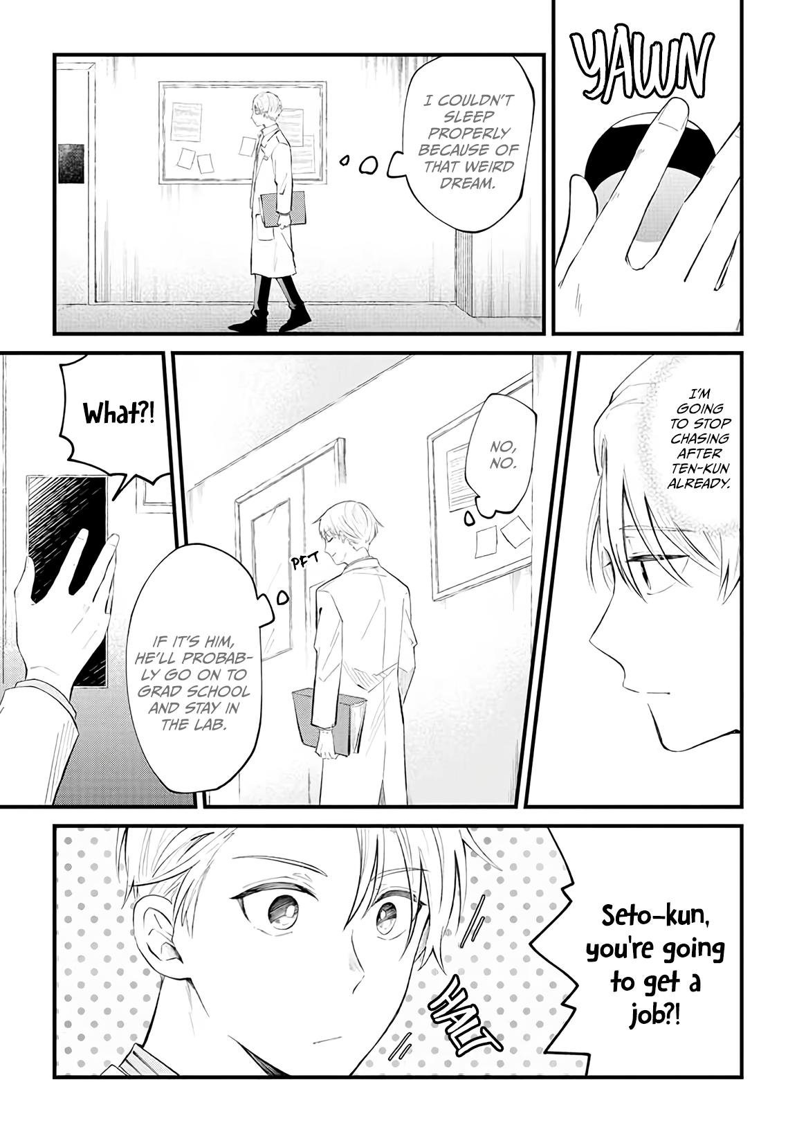 Ten-Kun Wa Mada Kotae Wo Shiranai Chapter 5 #4