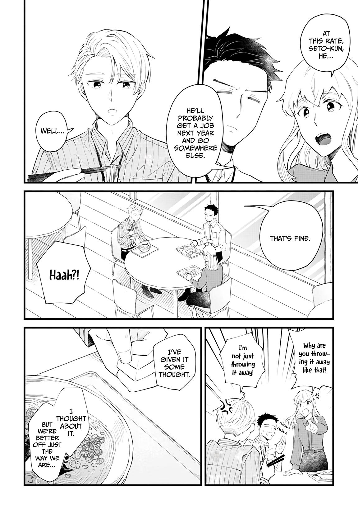 Ten-Kun Wa Mada Kotae Wo Shiranai Chapter 5 #7