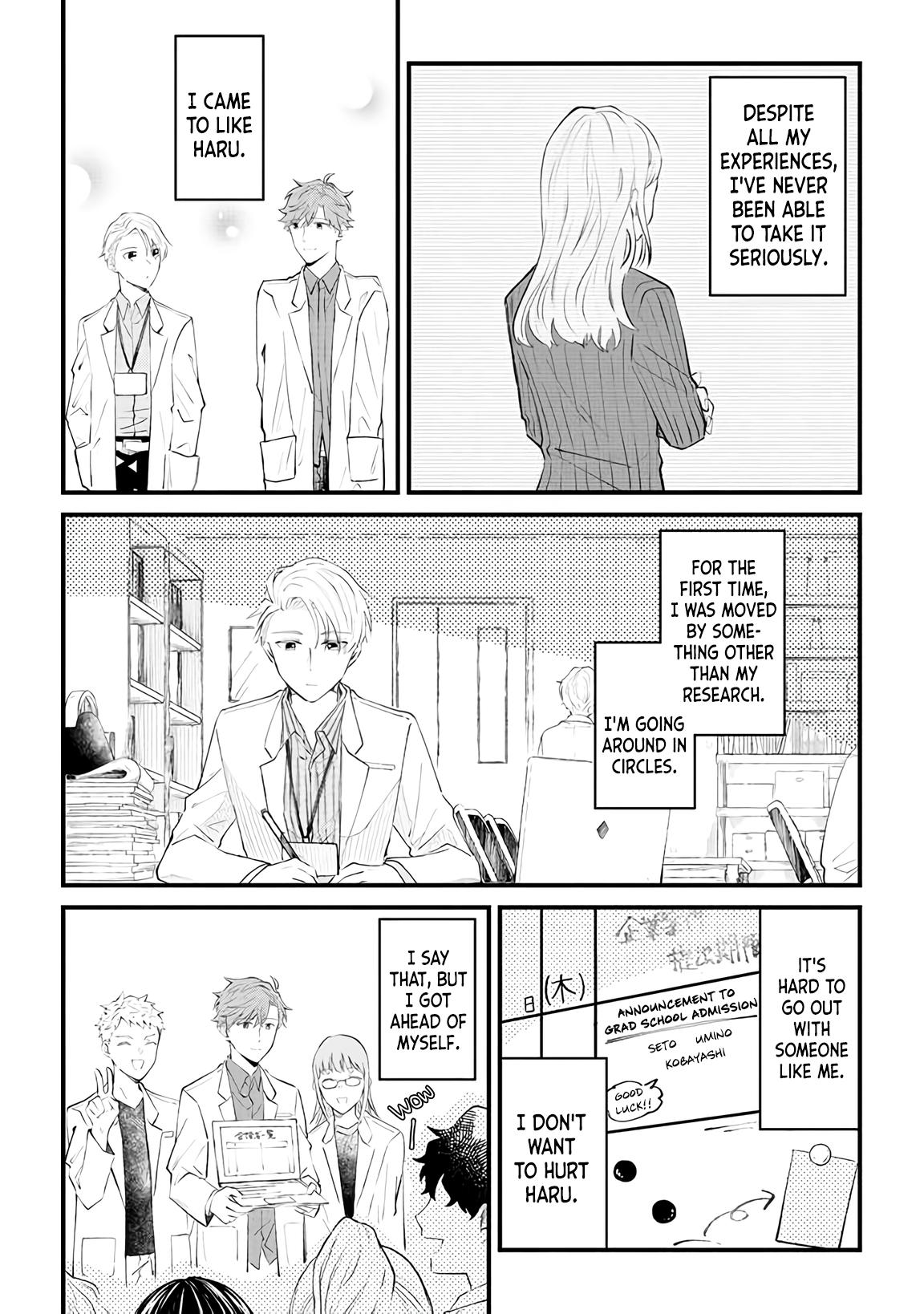 Ten-Kun Wa Mada Kotae Wo Shiranai Chapter 5 #11