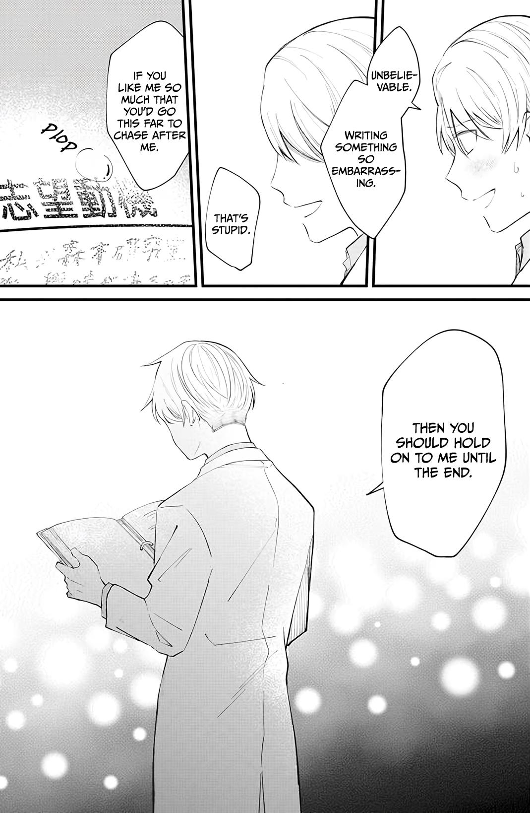 Ten-Kun Wa Mada Kotae Wo Shiranai Chapter 5 #18