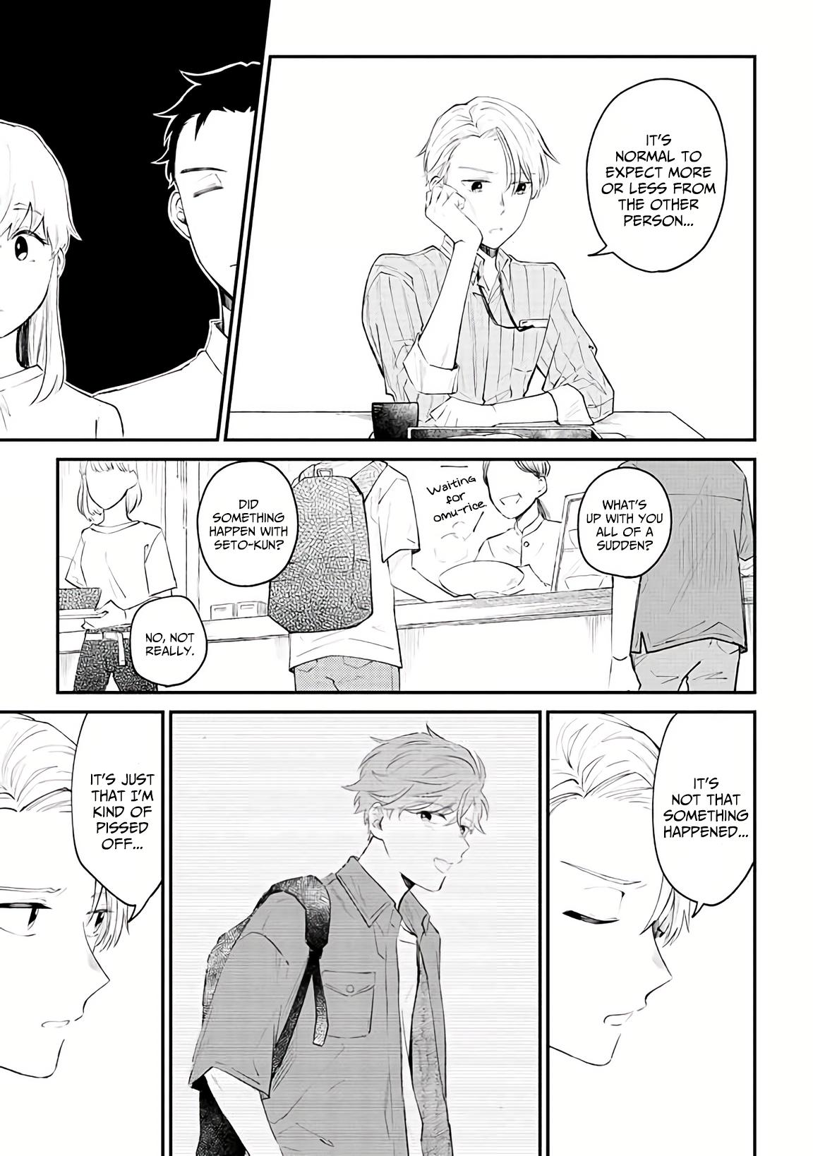 Ten-Kun Wa Mada Kotae Wo Shiranai Chapter 3 #4