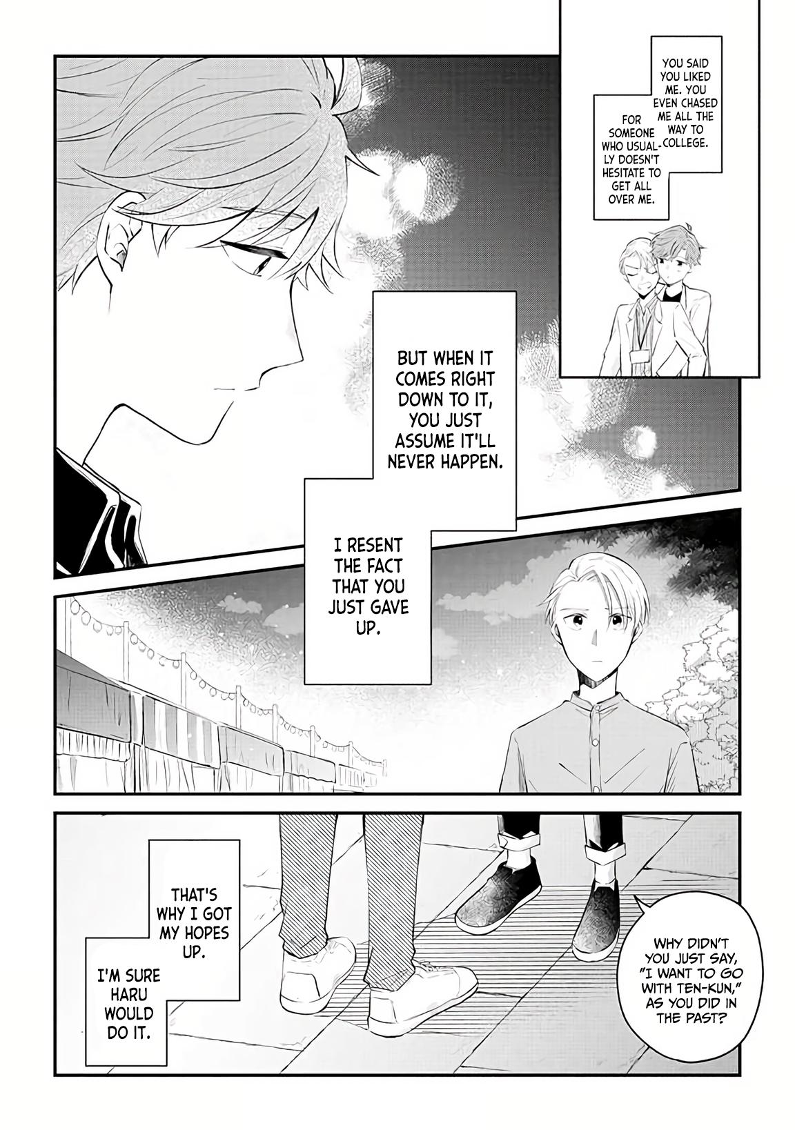 Ten-Kun Wa Mada Kotae Wo Shiranai Chapter 3 #21