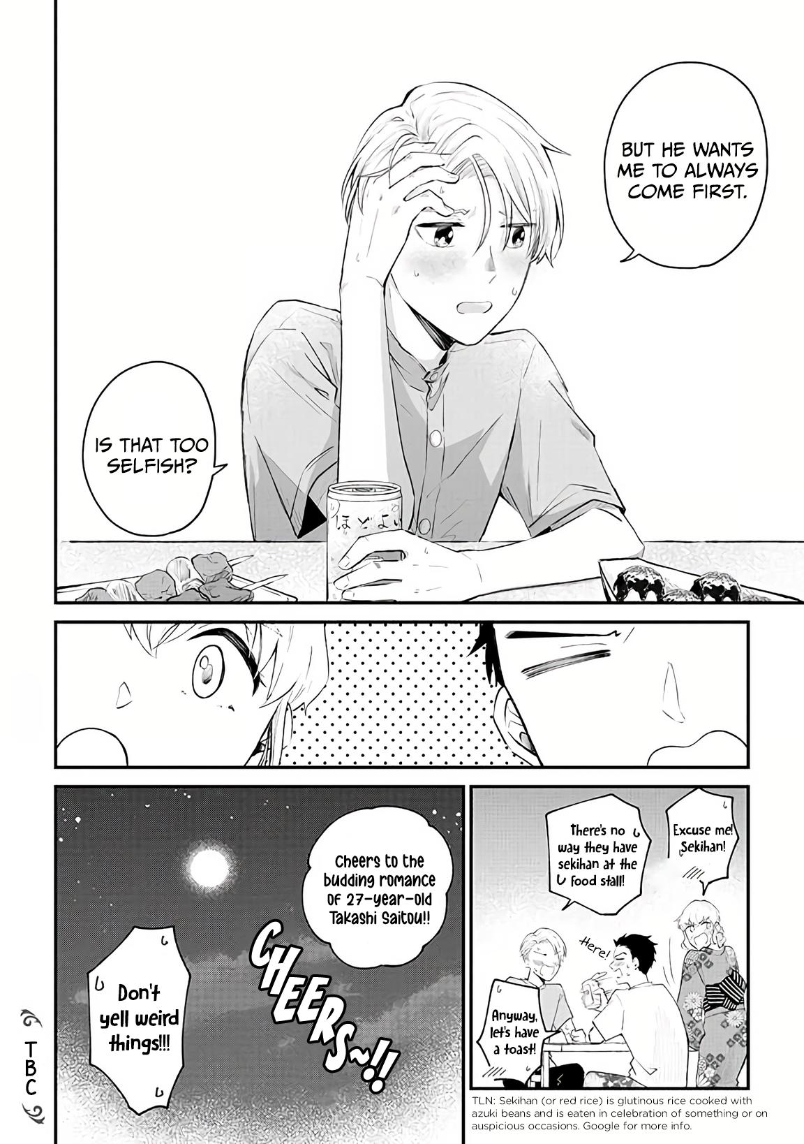 Ten-Kun Wa Mada Kotae Wo Shiranai Chapter 3 #29