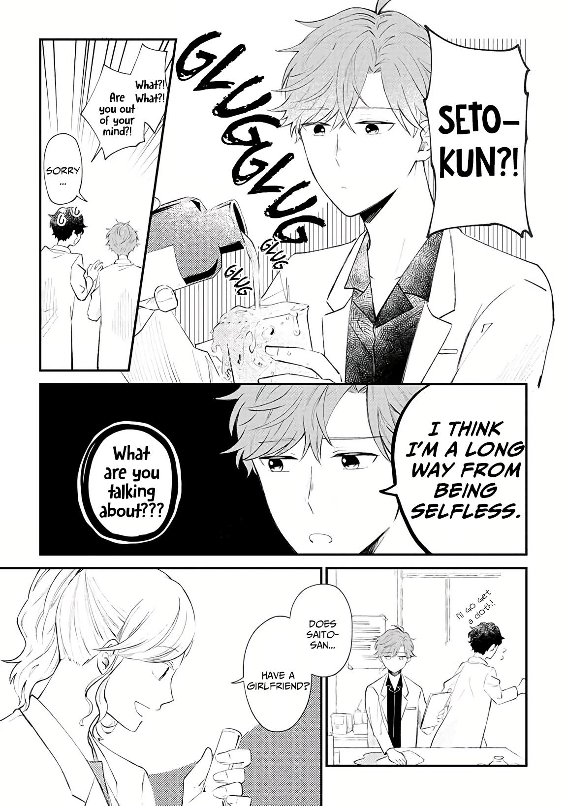 Ten-Kun Wa Mada Kotae Wo Shiranai Chapter 2 #5