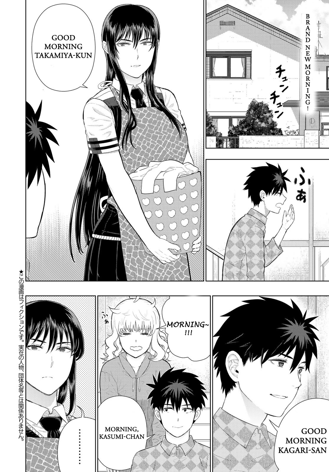 Witchcraft Works Chapter 109.8 #2