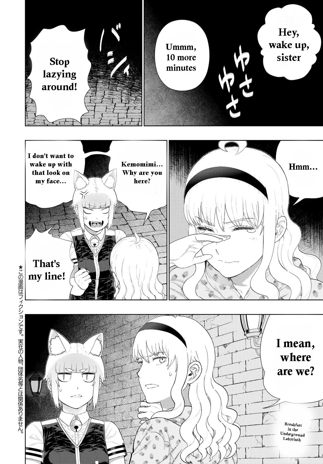 Witchcraft Works Chapter 109.9 #2