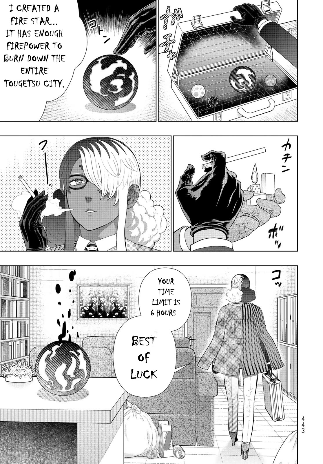 Witchcraft Works Chapter 109.7 #9