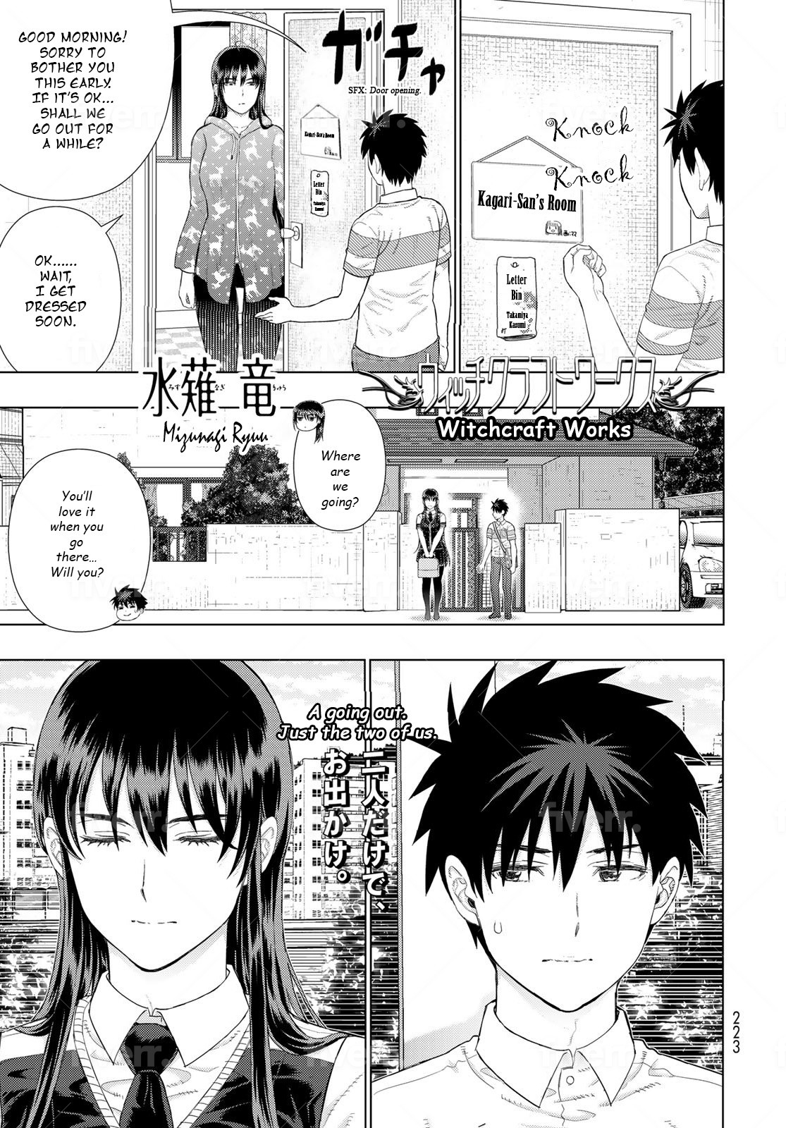 Witchcraft Works Chapter 107 #1