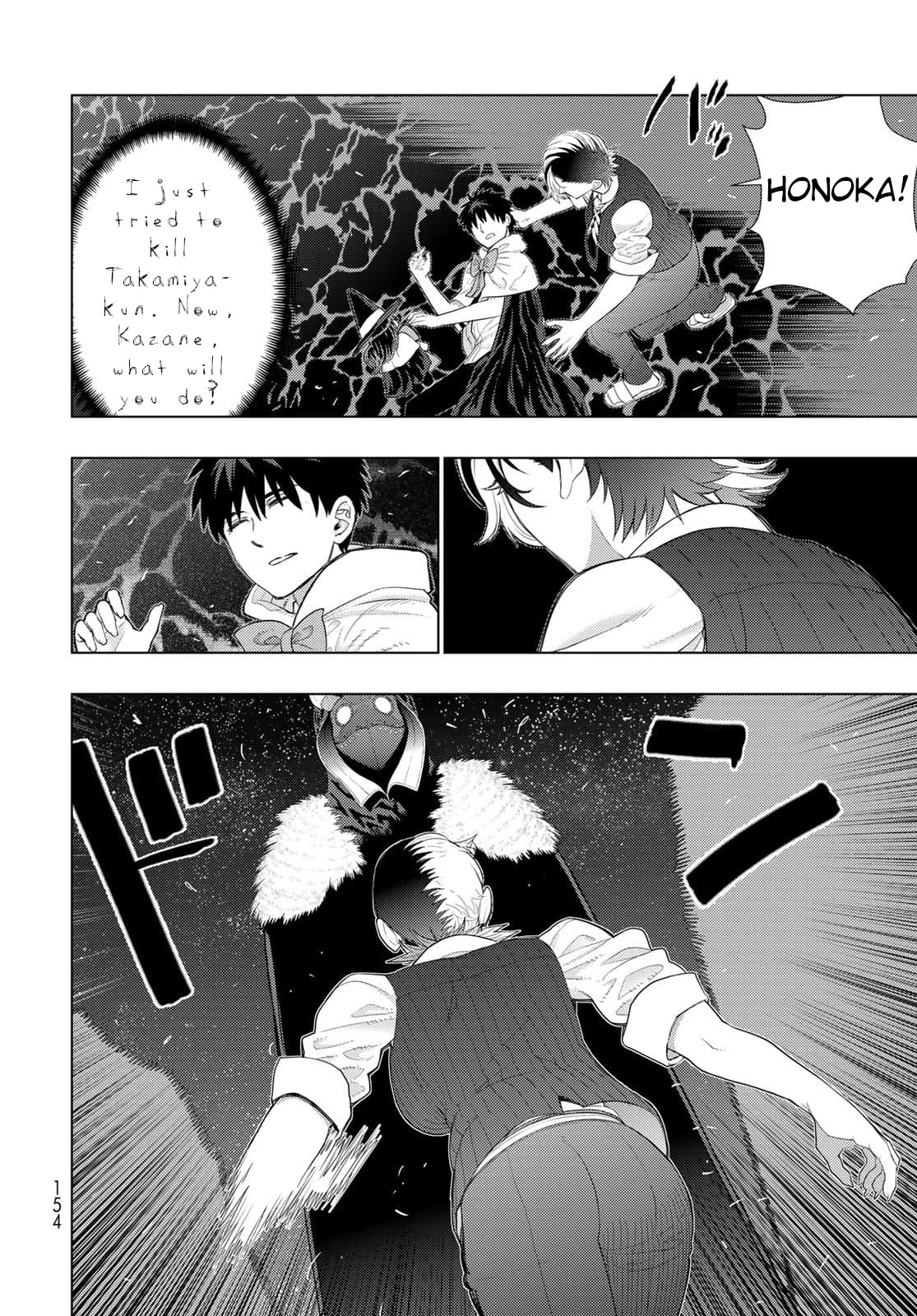 Witchcraft Works Chapter 105 #8